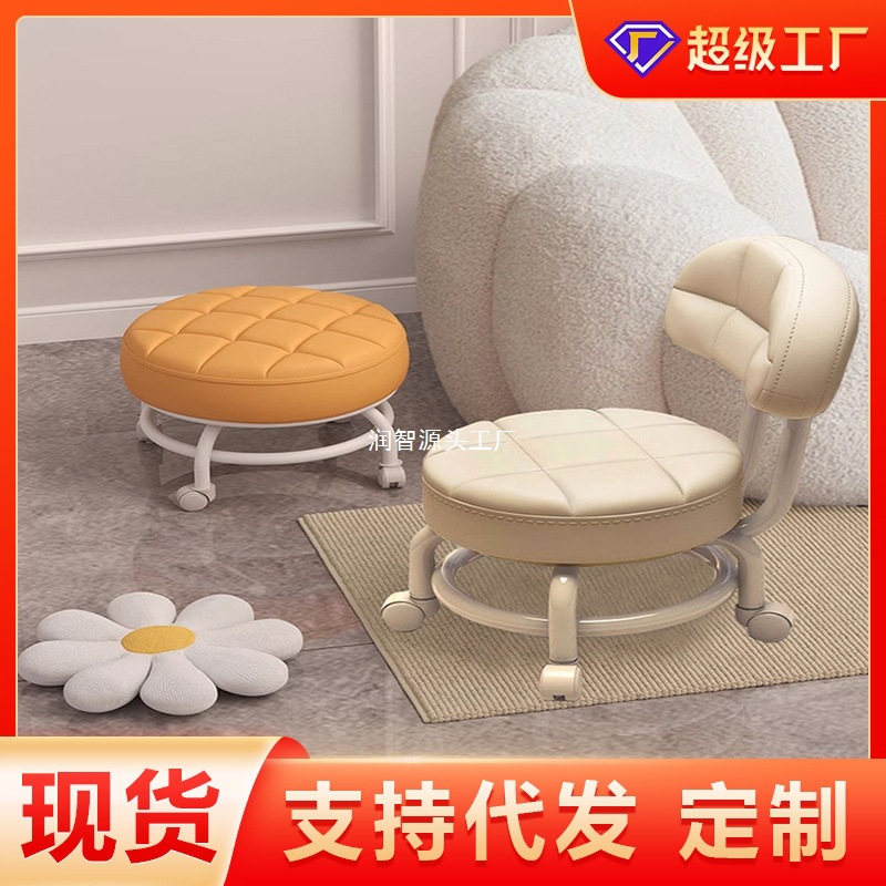 万向轮小凳子滑轮矮凳家用换鞋凳客厅儿童带轮圆板凳带娃靠背椅子