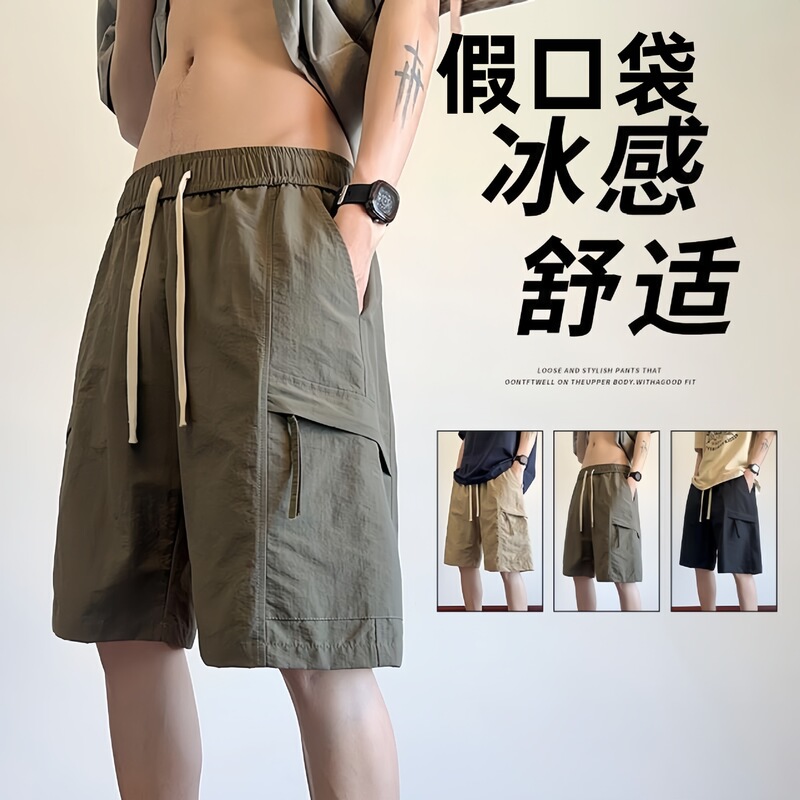 Summer Workwear Ice Silk Shorts for Men, Trendy Brand, Loose Fit, Plus Size, Casual Fashion, Versatile, Korean Style, Five-Point Pants Summer Workwear Ice Silk Shorts for Men, Trendy Brand, Loose Fit, Plus Size, Casual Fashion, Versatile, Korean Style, Five-Point Pants