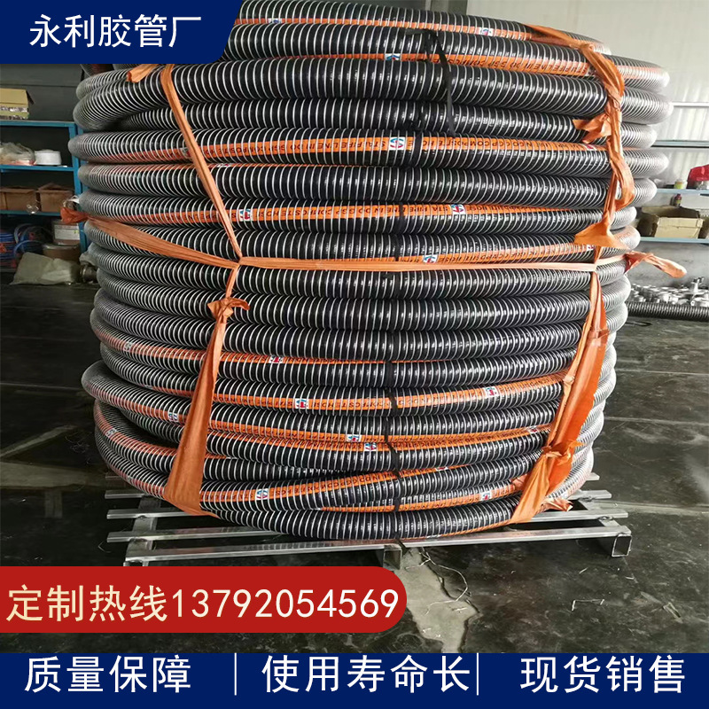 耐油复合软管 码头卸油复合软管 化工复合软管 油田专用输油软管