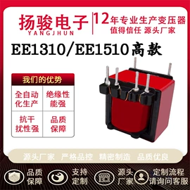 电子化工材料;电源变压器;接地变压器