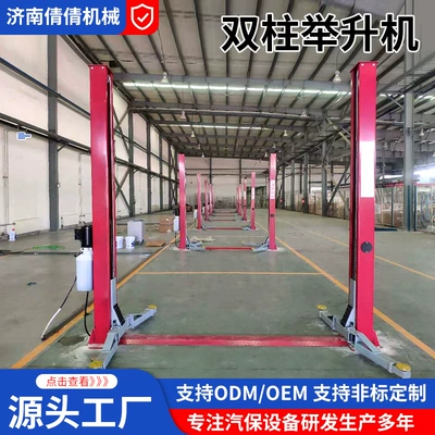 4T car lift double – Avtomobil fırlanan platformaları