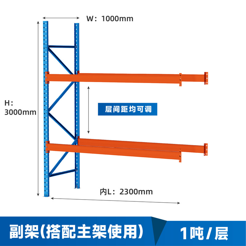 重量物倉庫棚、倉庫、大型多層パレット、ビーム式収納スチール棚、工業用高棚|undefined