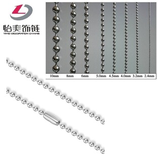 Tag Chain Pozai Chain 2.4 Stainless Steel Iron Short Bead Chain Military Brand Hardware Decorative Chain Hanging Chain Chain