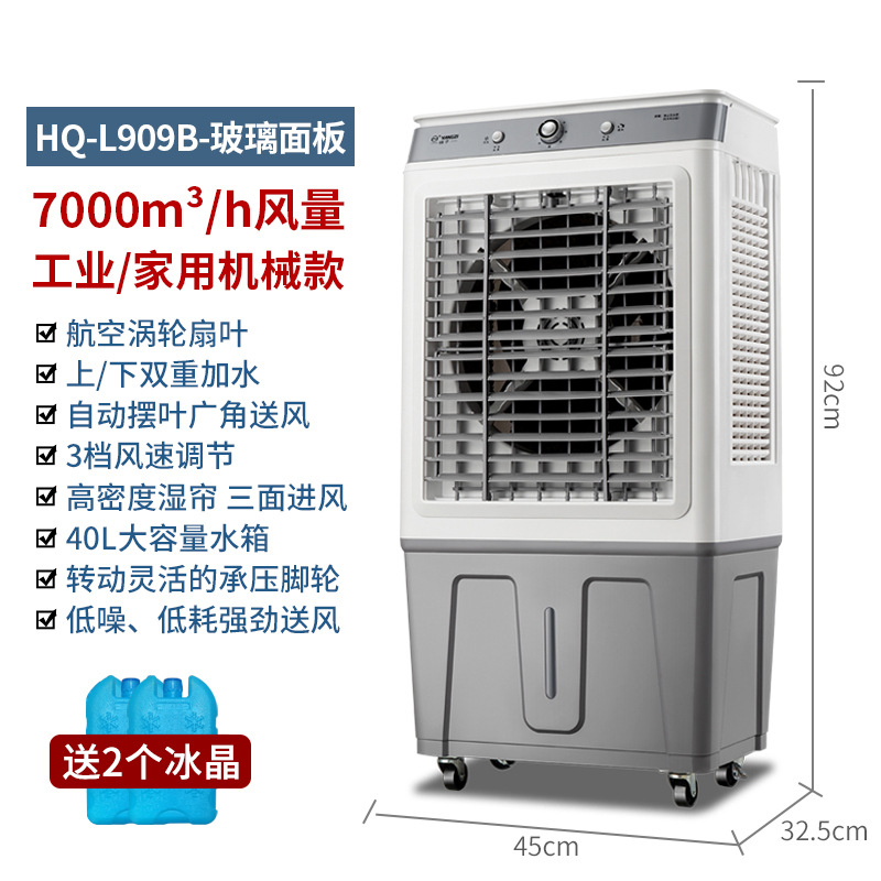 Ventilador de aire acondicionado más vendido transfronterizo Enfriador de aire industrial con hielo y agua Ventilador de aire acondicionado comercial Ventilador de aire acondicionado móvil Sudeste de Asia