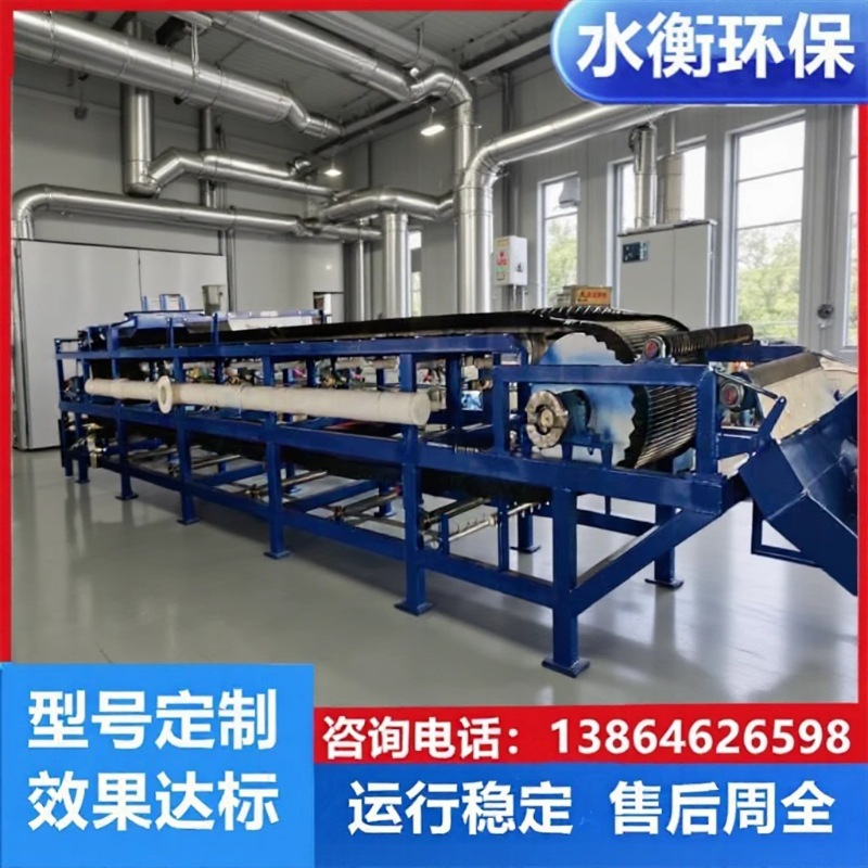 固液分离设备 带式真空过滤机 适用范围广 操作简单 效果好