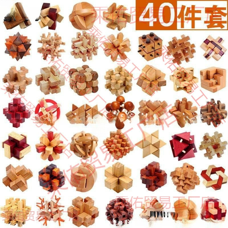 Замок Конгминга, замок Лубана, деревянный полный набор, детские игрушки, интеллектуальное развитие, девять-звеньевое кольцо для мальчиков и девочек, взрослых