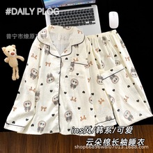 睡衣女春秋款日系可爱卡通拉布布长袖秋冬季云朵棉可外穿家居服套