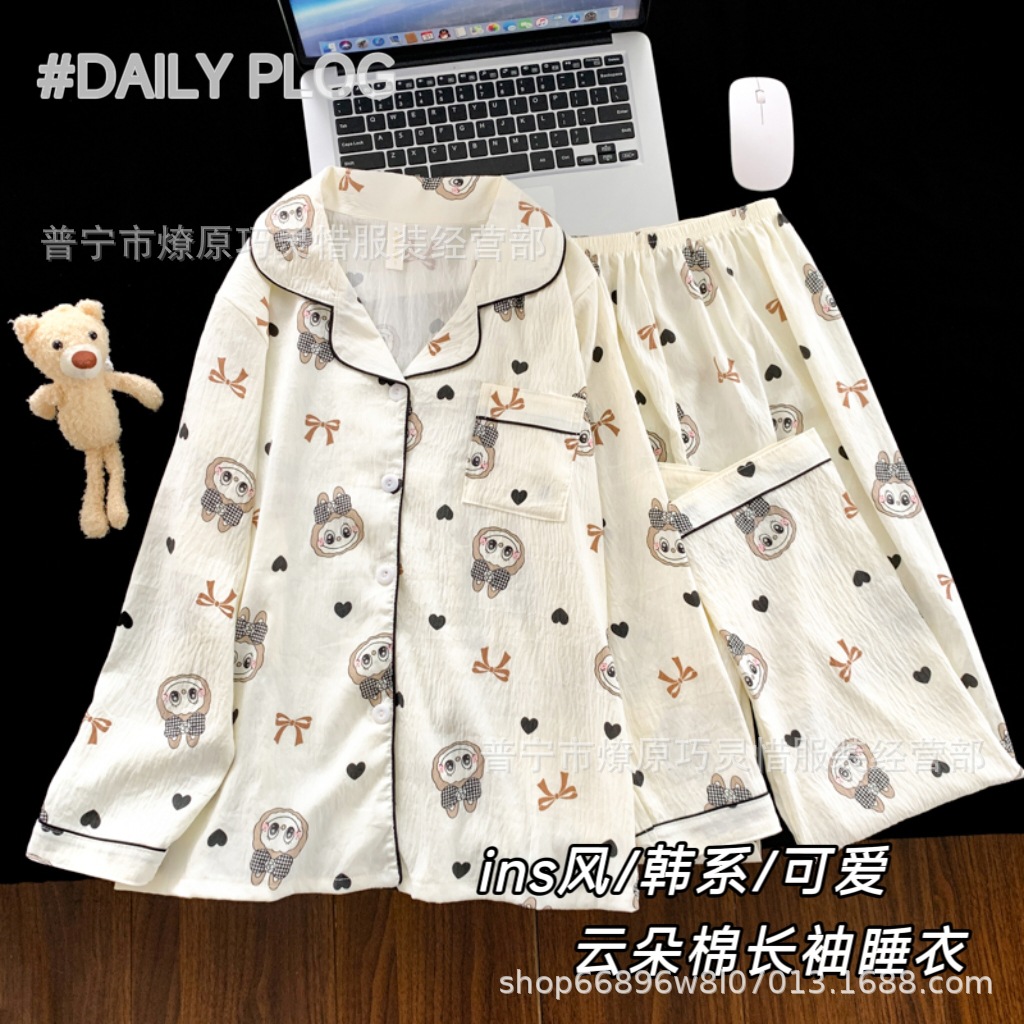 睡衣女春秋款日系可爱卡通拉布布长袖秋冬季云朵棉可外穿家居服套