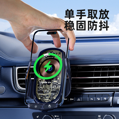 66-watt punk-style super-fast wireless car charger, multi-functional smart wireless phone stand for cars