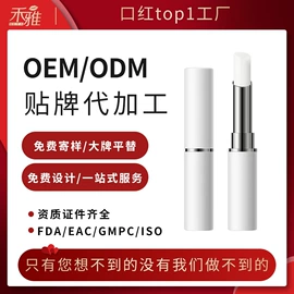 口红;唇釉;固体香膏