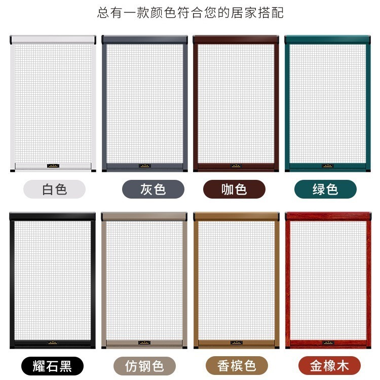 收缩式纱窗伸缩隐形纱窗左右拉回卷式新品隐形可拆洗防蚊虫卷|undefined