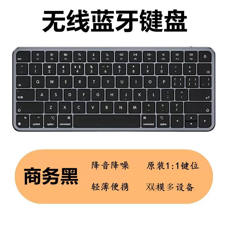 Apple, клавиатура совместимая с планшетом, беззвучный ручной свет и тонкий ноутбук, bluetooth