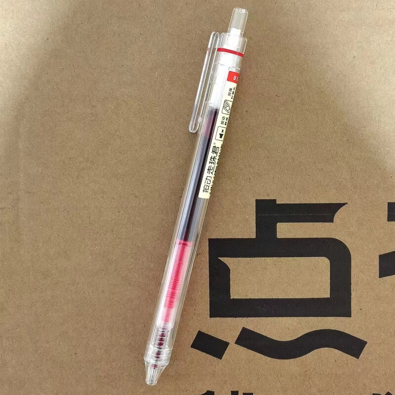 点石DS-911按动直液式走珠笔0.5速干双珠针管中性笔学生考试水笔|undefined