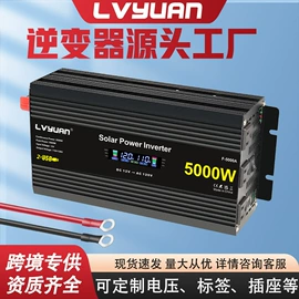 逆变器;UPS电源;电池充电器