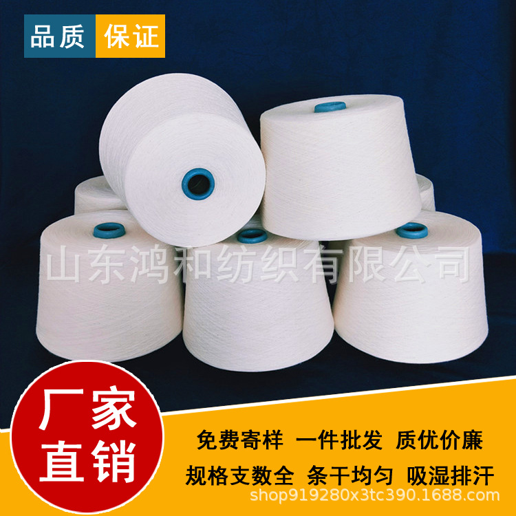 Pure cotton hollow yarn 16-40 counts