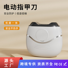 厳選された電動爪切り、自動爪研ぎ器、挟み込み防止爪切り、マニキュア研ぎ器、子供用大人用爪研ぎ器