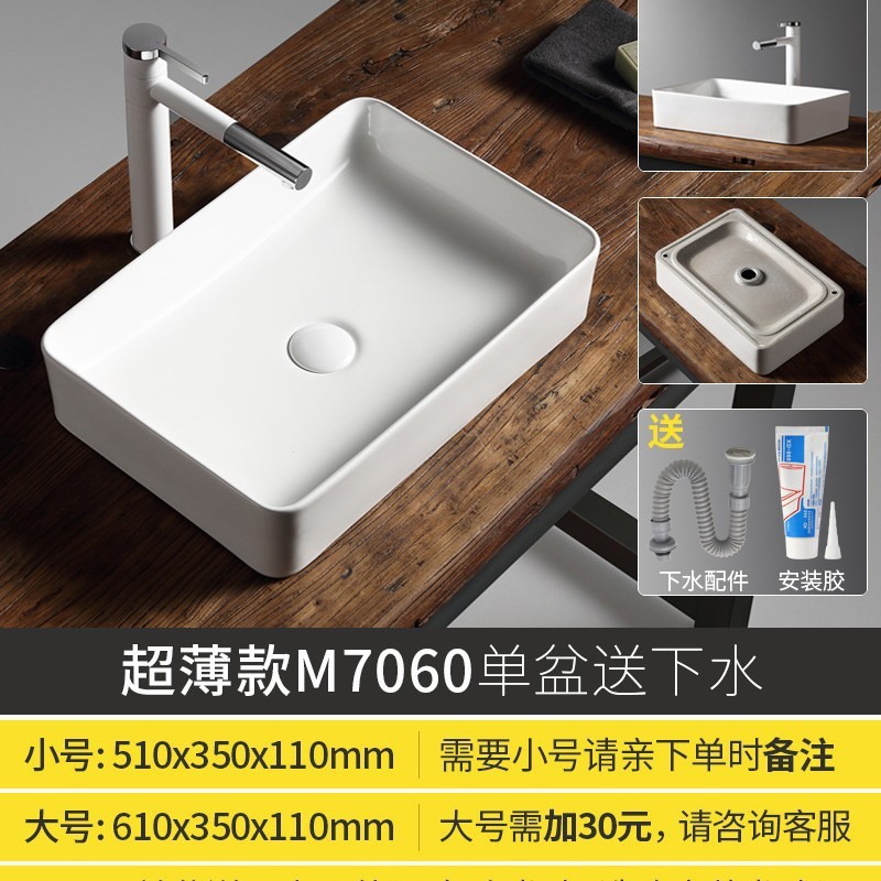台上盆阳台洗手盆陶瓷洗脸盆卫生间单面盆方形圆形艺术小台盆家用|undefined
