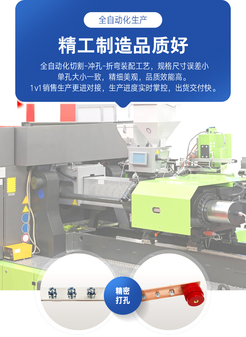 紫铜镀锡汇流排详情_06