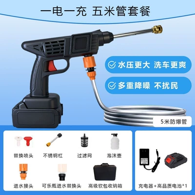 Car washing machine for car washing, watering, and - 10000mah-21v-high-performance-lithium-battery-guaranteed-huiqi-2026-supercharged-model-1-battery-5m-tubes-storage-bag-limited-time-launch