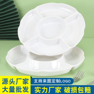White five -grid brine platter imitation porcelain plate multi -grid disc debidamine ingredient plate plastic round with dish dish snack plate