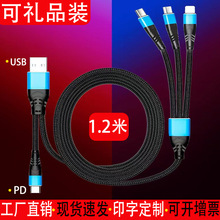 USB��PDһ�����Ŀ�䔵��������һ�O����20w�m��type-c�p�^v8����