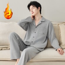 2025秋冬九款德绒睡衣男士蚕丝羊毛绒简约休闲大码薄绒家居服男生