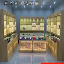 实木新中式珠宝展示柜玻璃柜台古玩瓷器茶叶展柜货架首饰品陈列柜