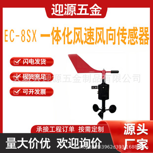 EC-8SXһ�w������������ʽ�L�كx�L���L��x�L��