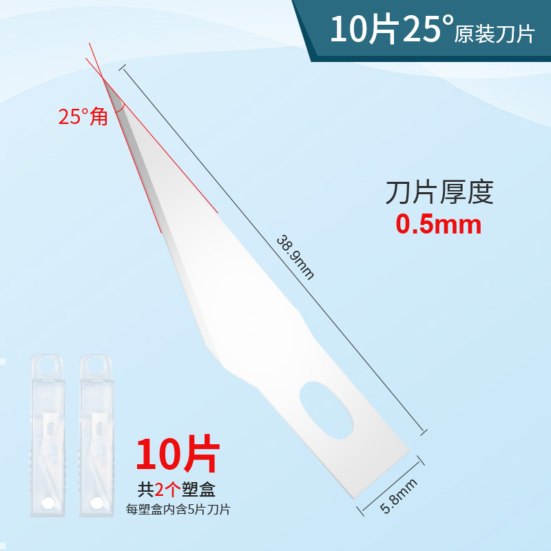 雕刻刀手工剪纸刻刀套装木雕纸雕小笔刀学生工具美工裁纸刀手账|undefined