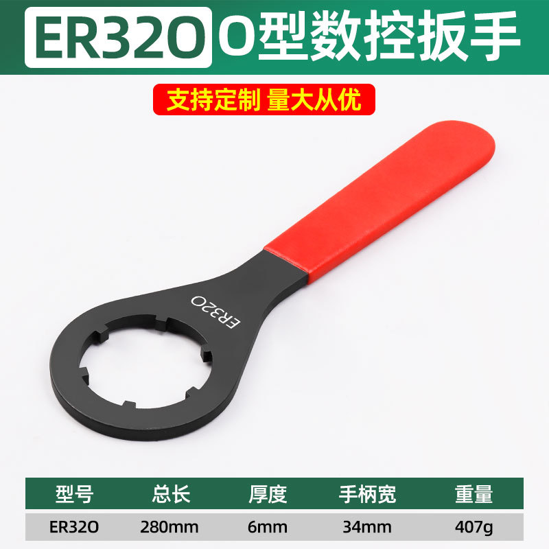 1937, llave CNC tipo o er32o, 0407 kg