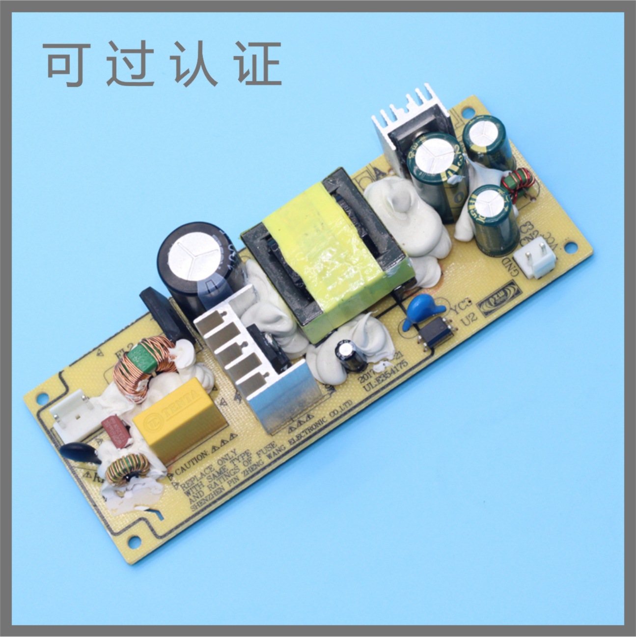 Power supply, lighter, vacuum cleaner, transformer, 15v, 24v