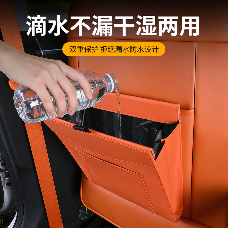 Car-mounted trash bin, car accessories, in-car foldable creative rear-seat trash bag, multifunctional storage hanging bag, storage box