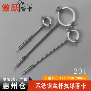201���P䓽z�U������ĸ���a픱��ܿ��ݼy�U��ˮ�ܵ��� M8���L֧��