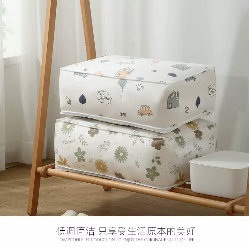 棉被防尘收纳袋衣服被子收纳箱家用透明棉被袋大容量打包袋搬家袋