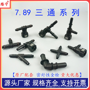 7.89��ͨ��܇ȼ�͹�·���ٽ��^���Ҵ������͞V����ꎽ��^��忨��