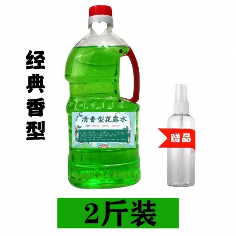大桶花露水家用散装清香型驱蚊止痒通用大桶装酒店卫生间去味批发|undefined