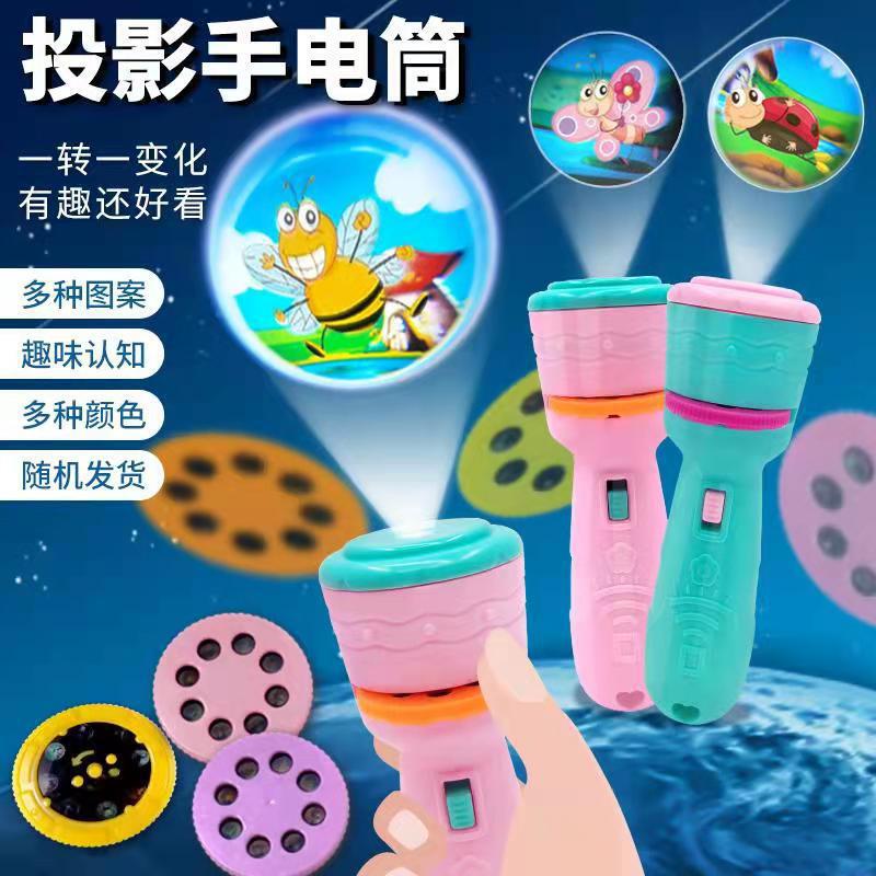 投影手电筒早教玩具认知学习动物图案睡前安抚发光儿童投影机批发|undefined