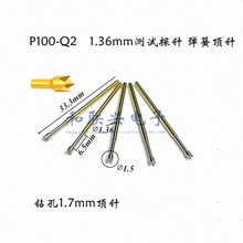 ̽ᘜyԇ�P100-Q2����צ �ʹ��^�� 1.36mm�����荿�1.7��33�L