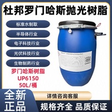 ԭb϶Ű/_T˹UP6150 Ӽ֬оƬИI18׳ˮ