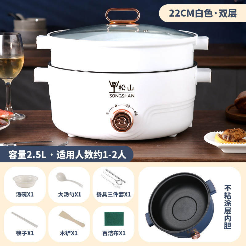 多機能電気鍋 家庭用キッチン蒸し調理一体型鍋 学生寮両耳鍋 小電力電気鍋|undefined