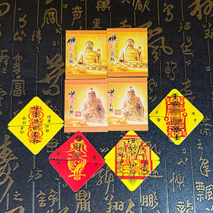Buddha Small Card Amulet Hot Selling Light Teaching Double-Sided Card Certificate Various Jewelry Gift Box Small Card First-Class Certificate