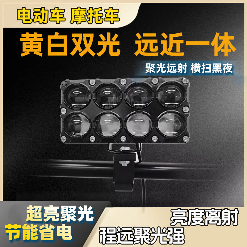 Nueva motocicleta LED Spotlight 8LED Spotlight