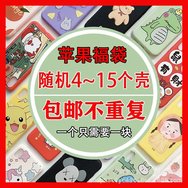Apple, iPhone 16, совместимый тренд-кейс для телефона, iphone, 15promax, интернет-знаменитость