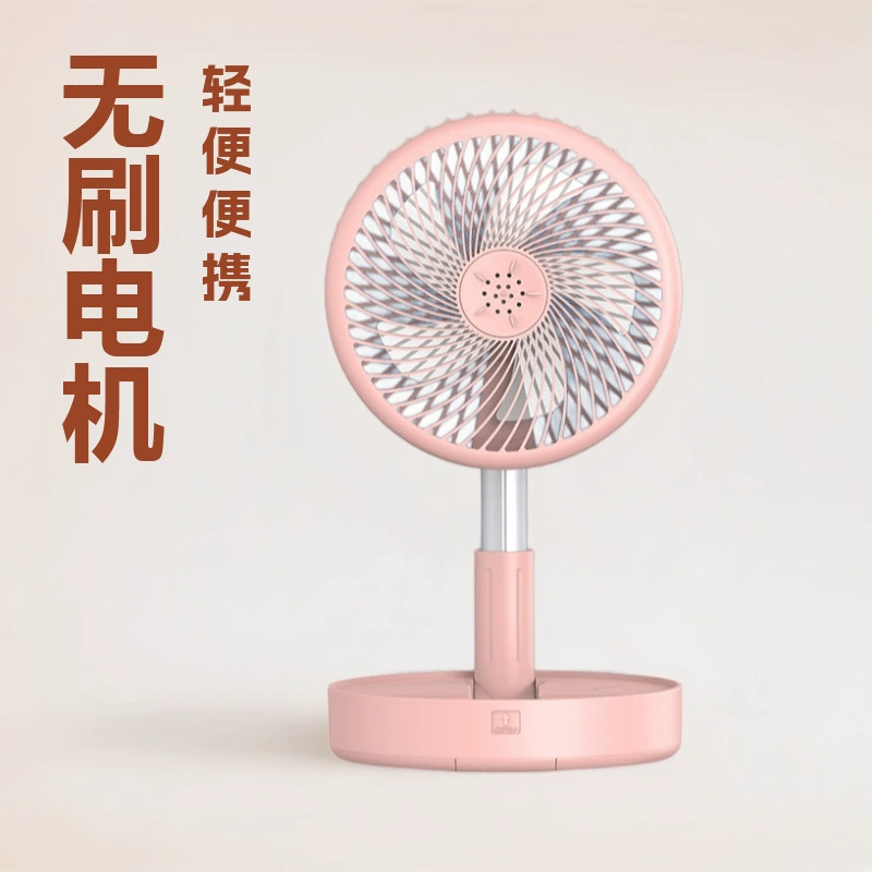 Складной вентилятор, выдвижной настольный вентилятор, малошумный, для общежития, настольный, мини-портативный, телескопический складной вентилятор