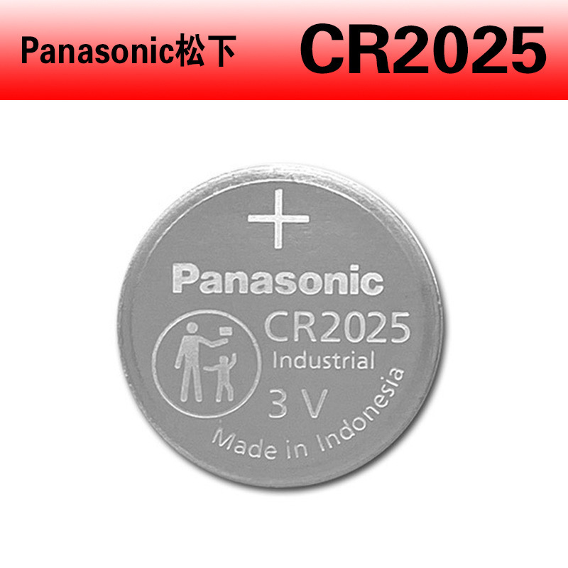 松下CR2025纽扣电池3V电脑主板 遥控器工业装锂电池 原装