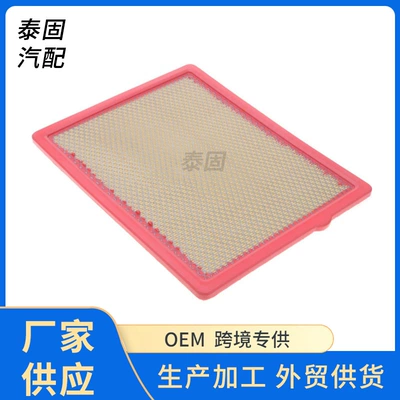 Automobile filter element Rui G5 Yuan 1.5L Qin