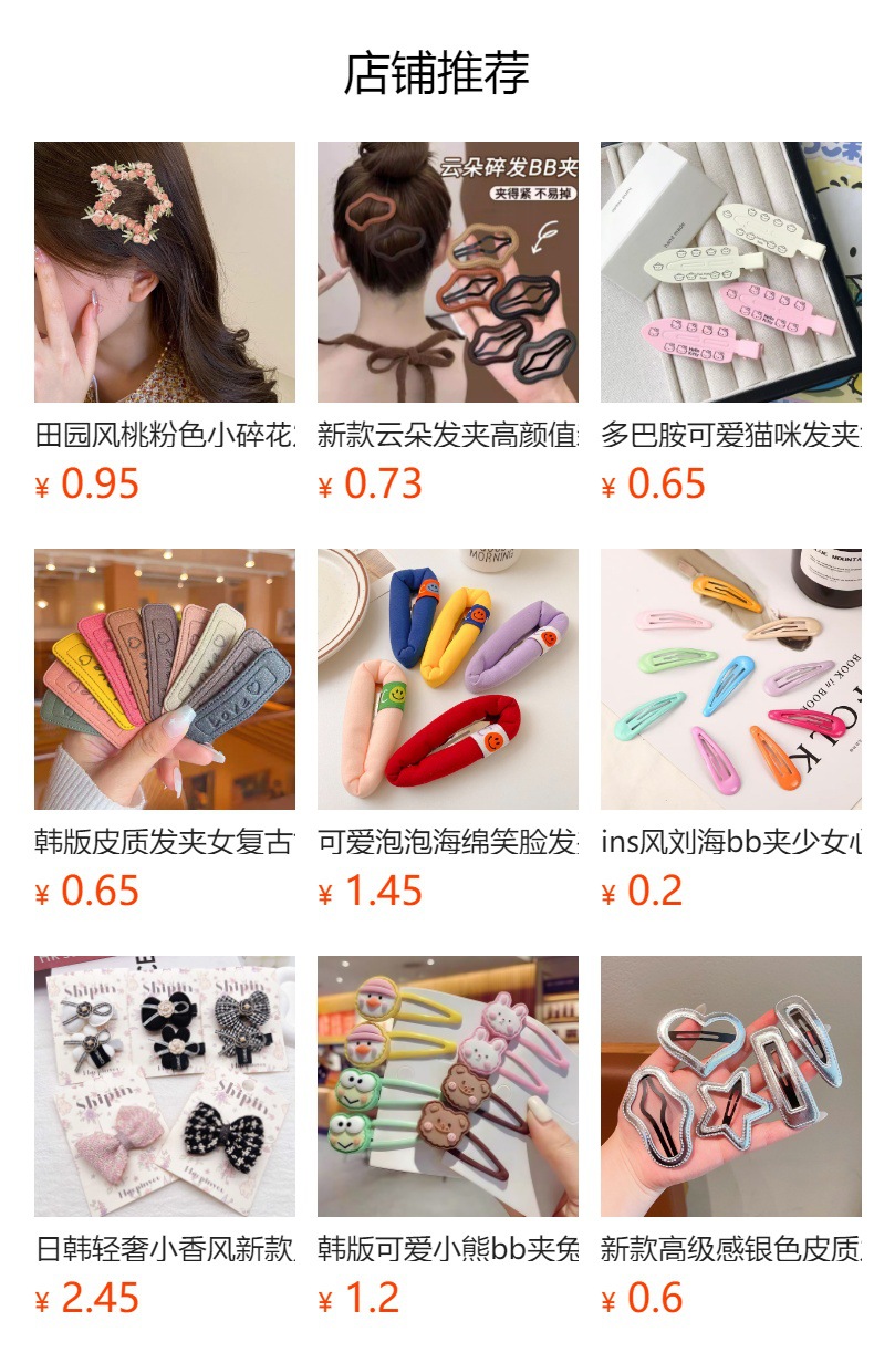 详情图