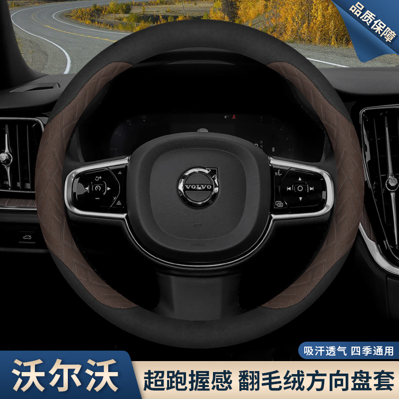 m25ַ֠PXC40XC60XC90S90S60V60ëƤ܇