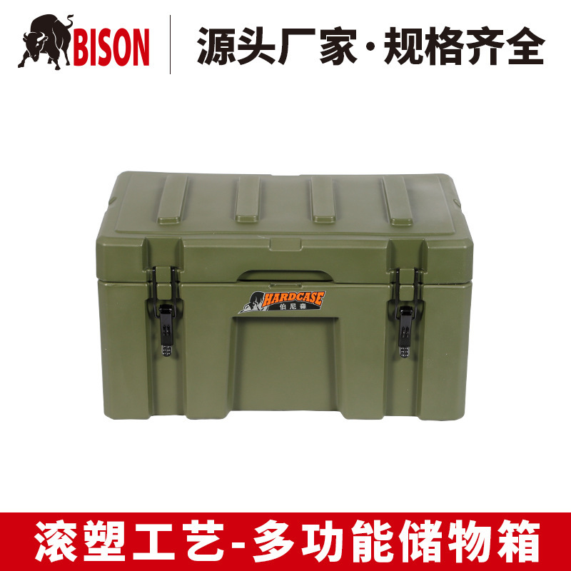 V2+升级版滚塑箱户外野战野营军工箱多功能器材装备转运箱工具箱