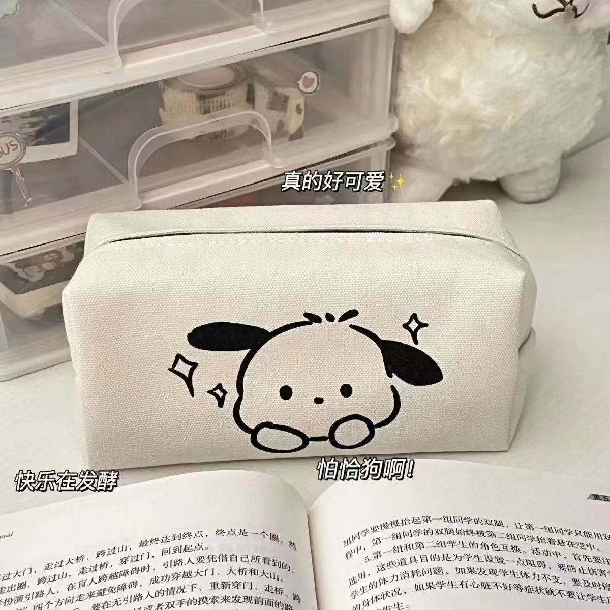 Bolsa de lápices de perro Pinta Bolsa de lápices de oso de fresa linda Red de Internet Bolsa de papelería de escuela primaria de gran capacidad Bolsa de almacenamiento